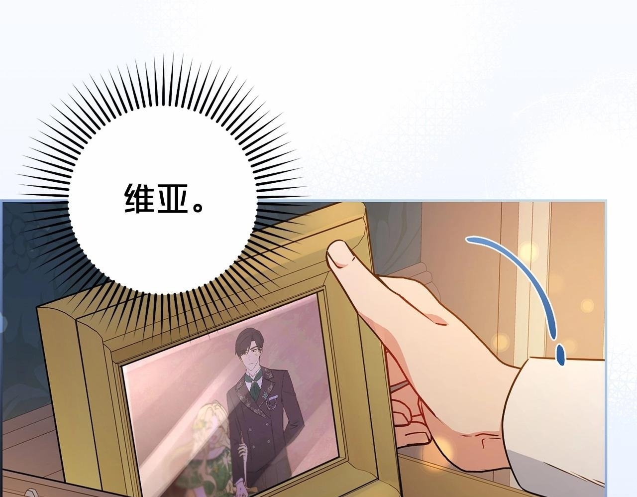 第11话 感情用事149