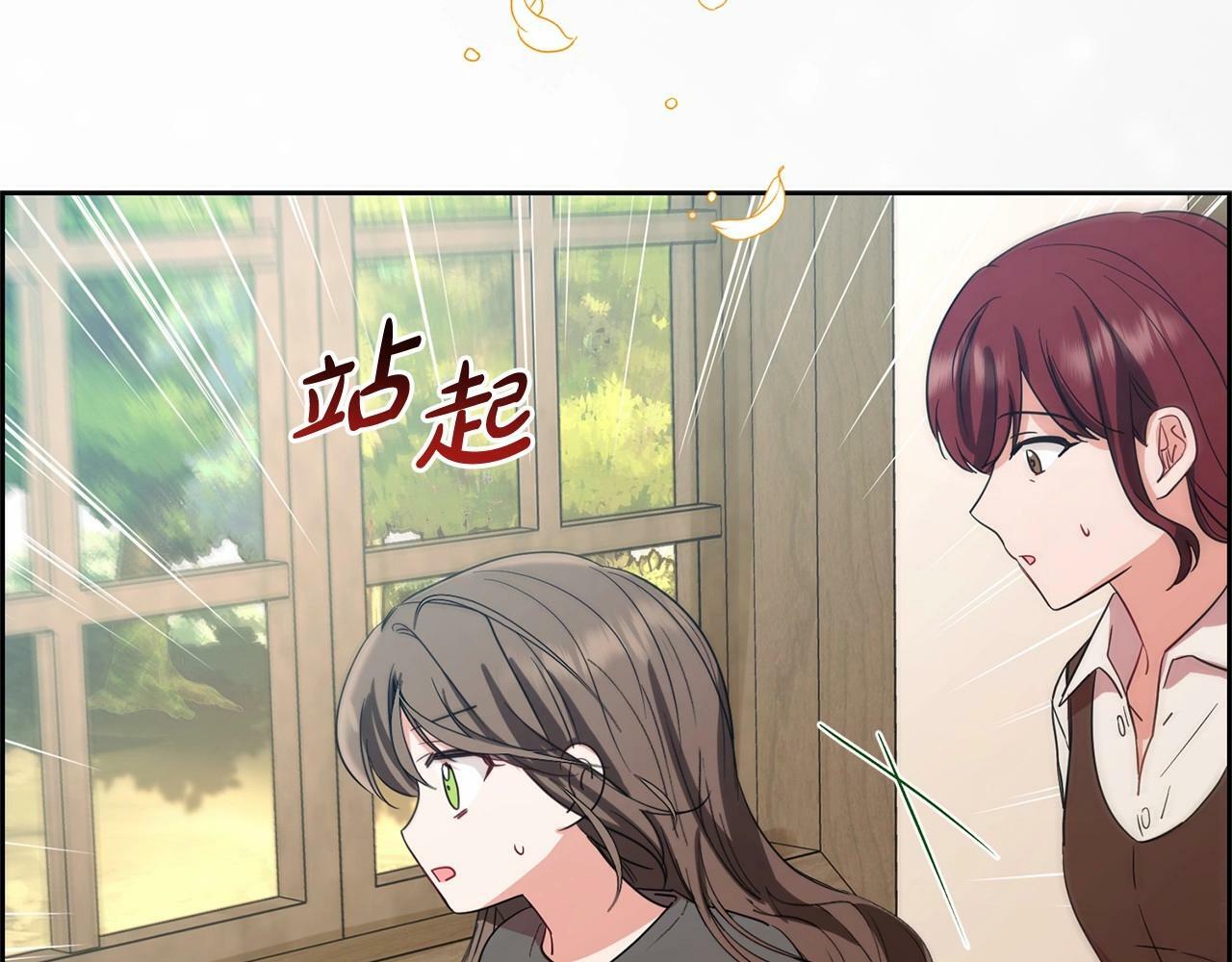 第4话 好好道别137