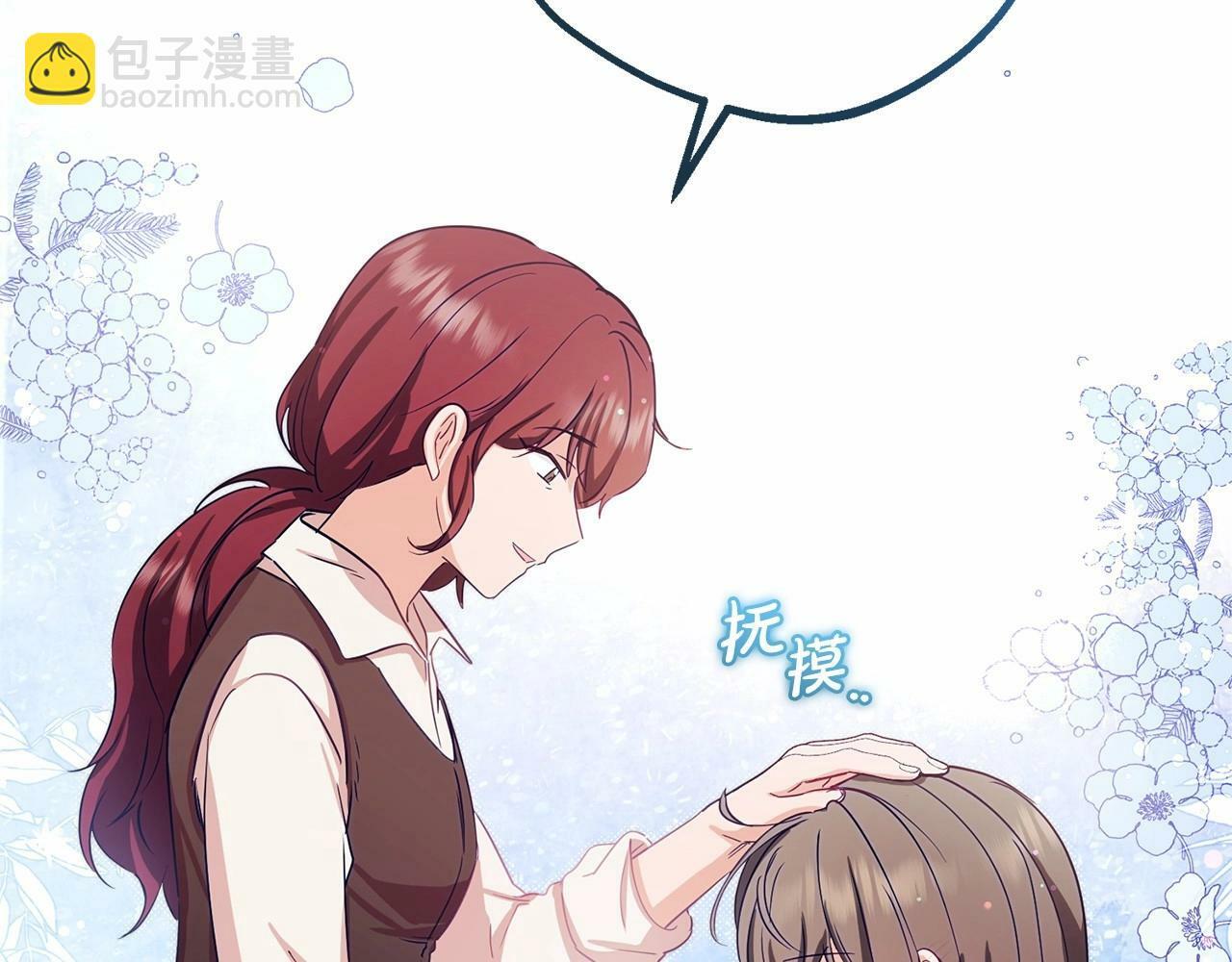 第5话 我们要一起走209