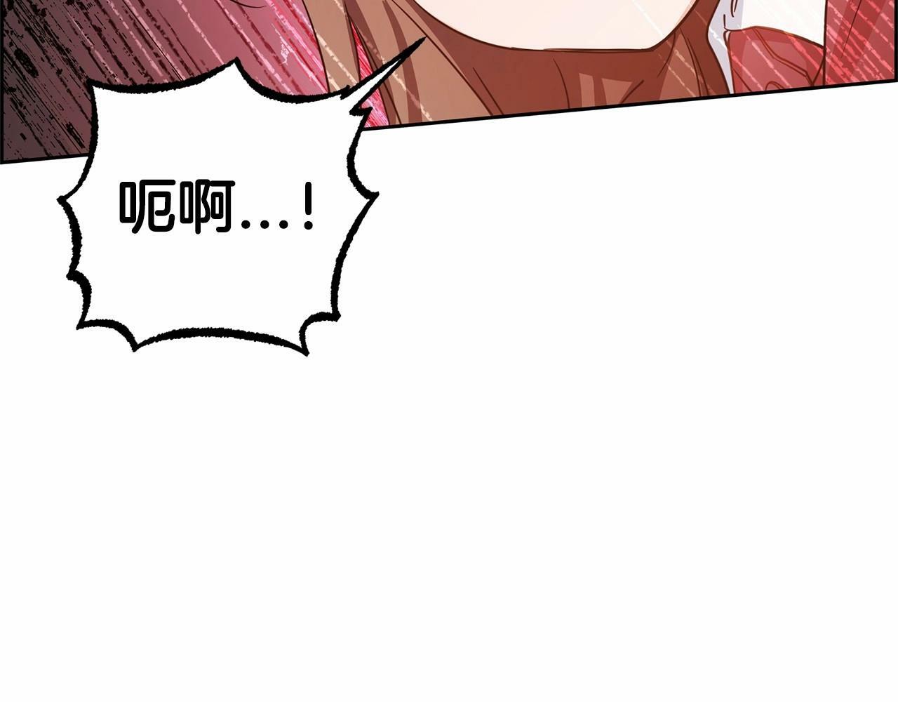 第3话 暴雨求医133