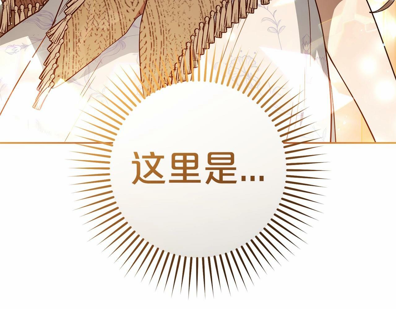 第20话 骗你的210