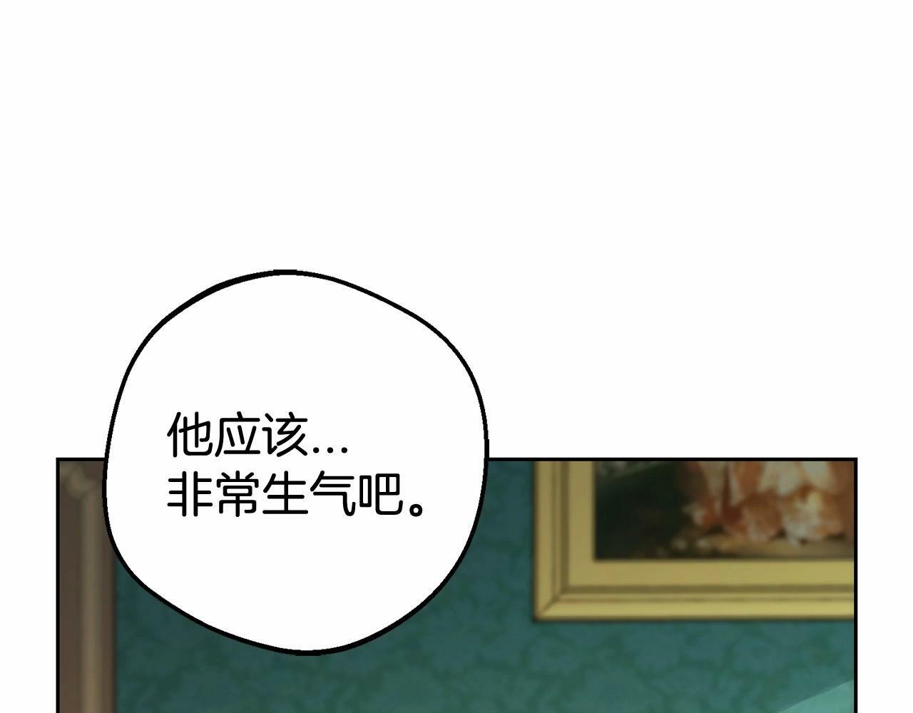 第10话 卑贱的血脉145