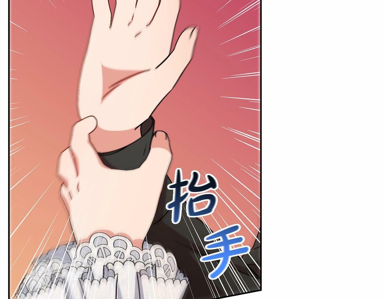 第6话 傲娇二少爷被拿捏209
