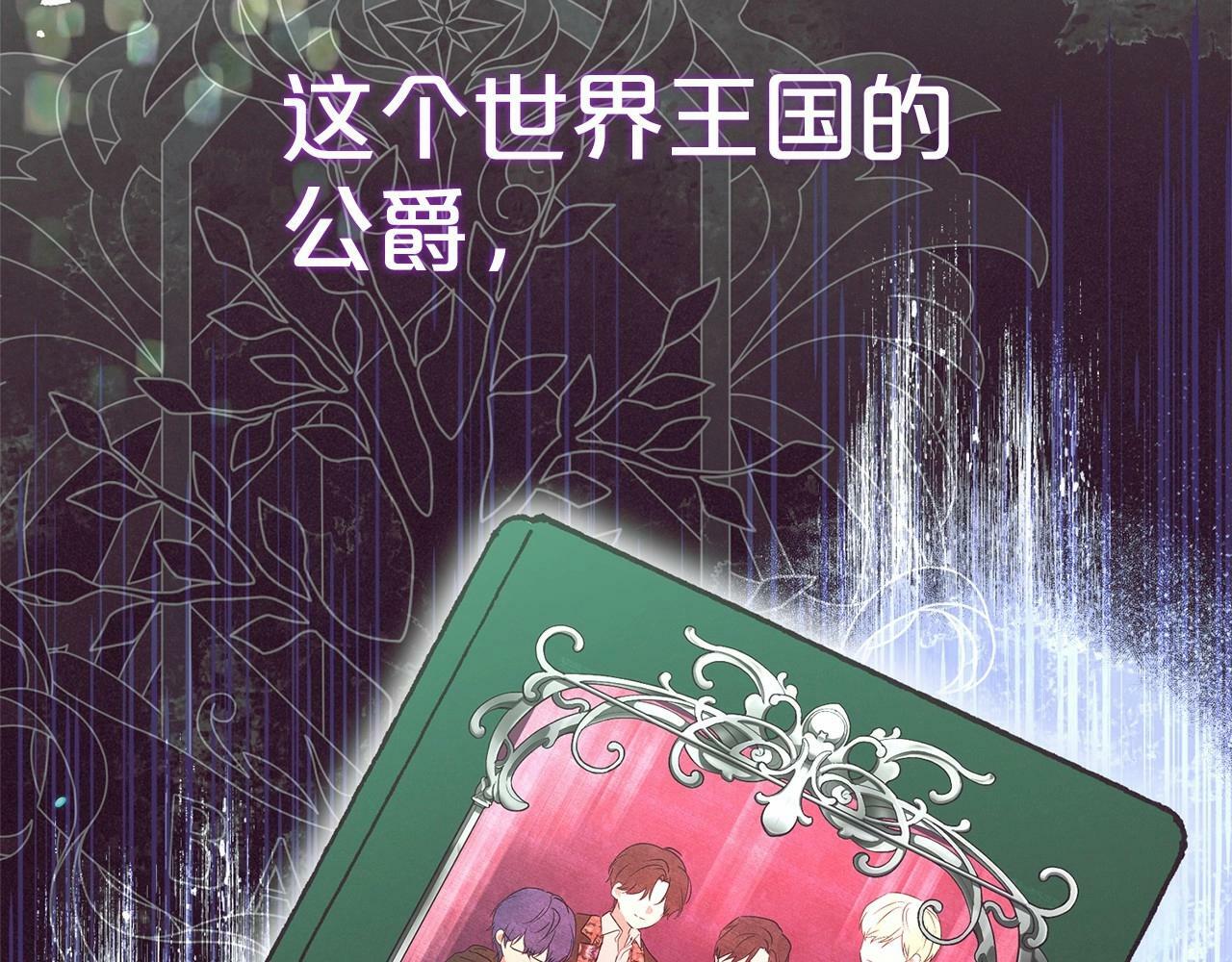 第5话 我们要一起走40