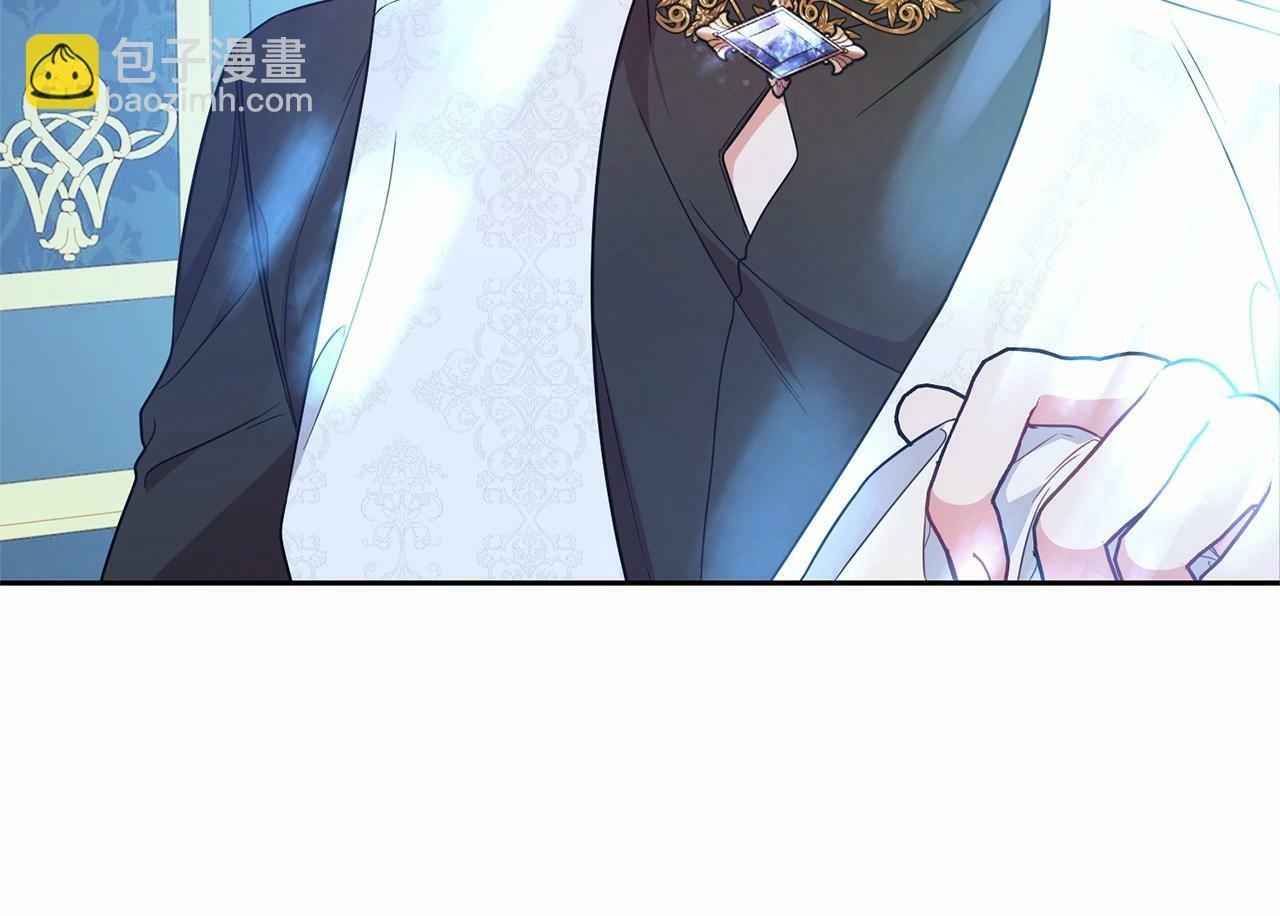 第17话 少爷的惩罚？150