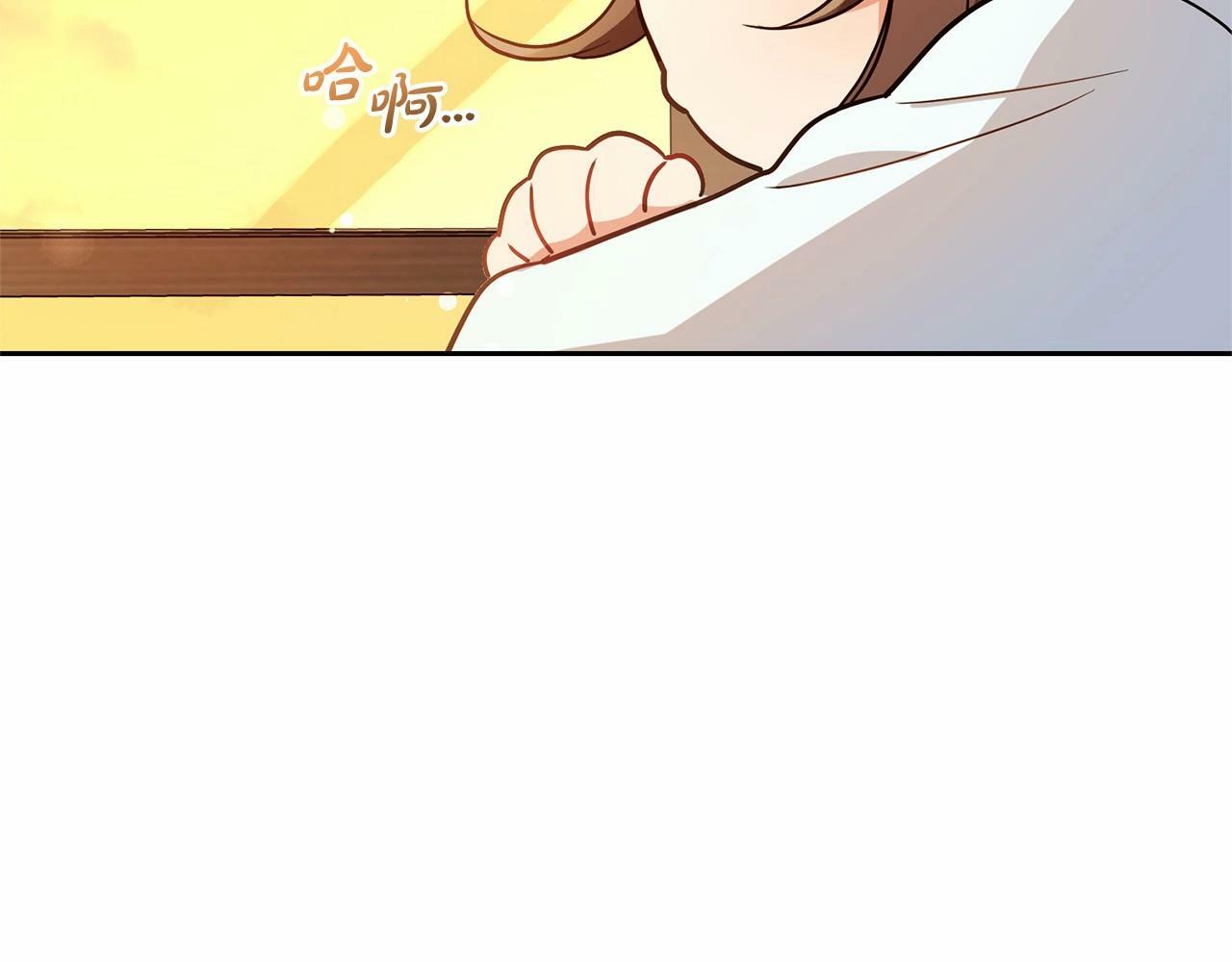 第9话 傲娇少爷的提醒92