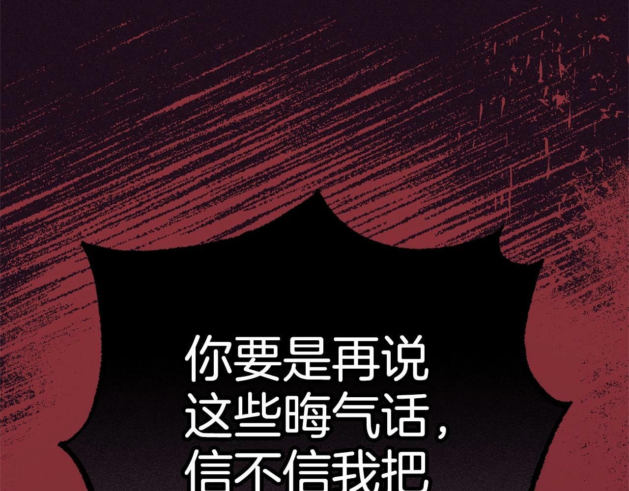 第1话 被捡回的萌崽崽！173