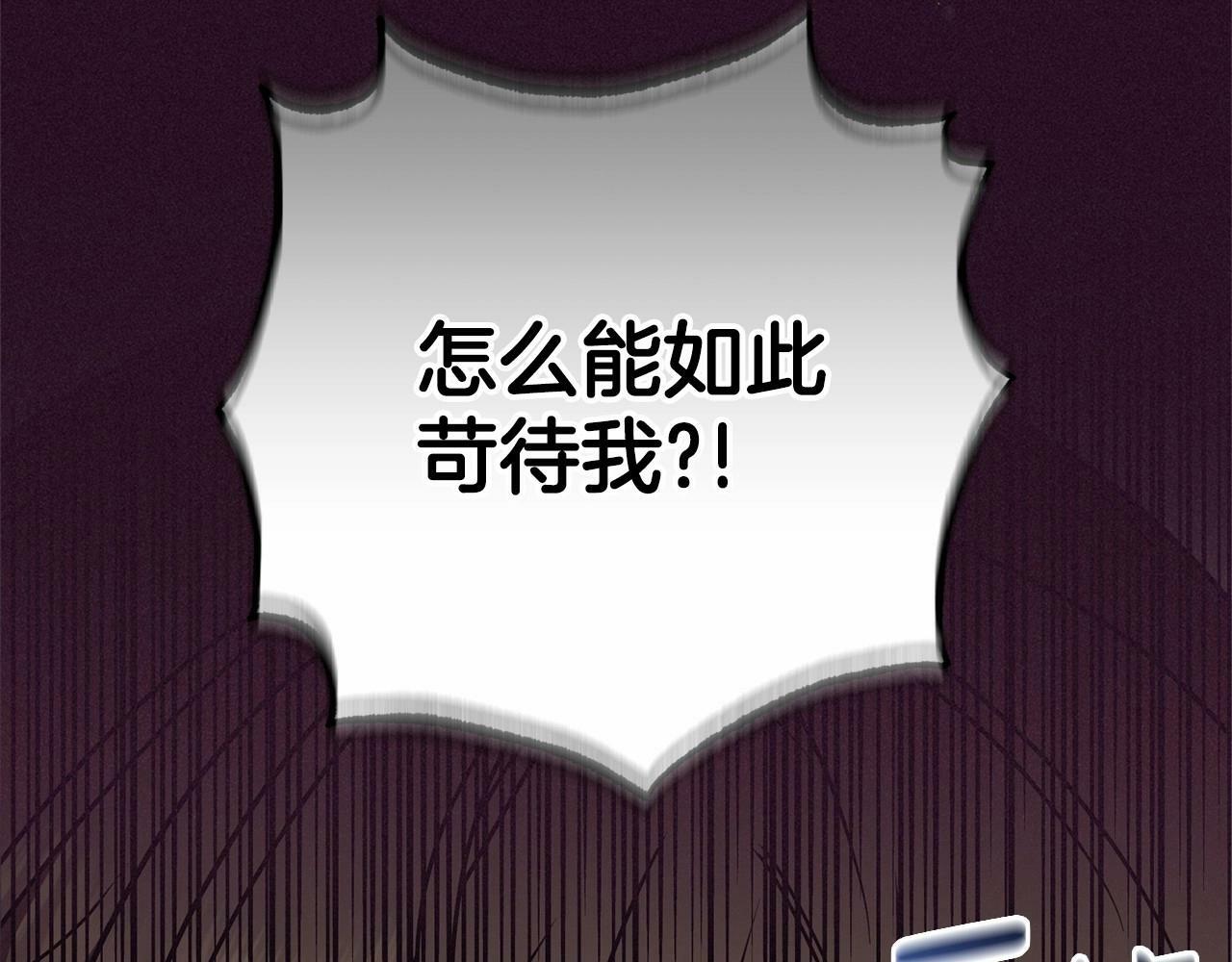第16话 被讨厌的感觉181