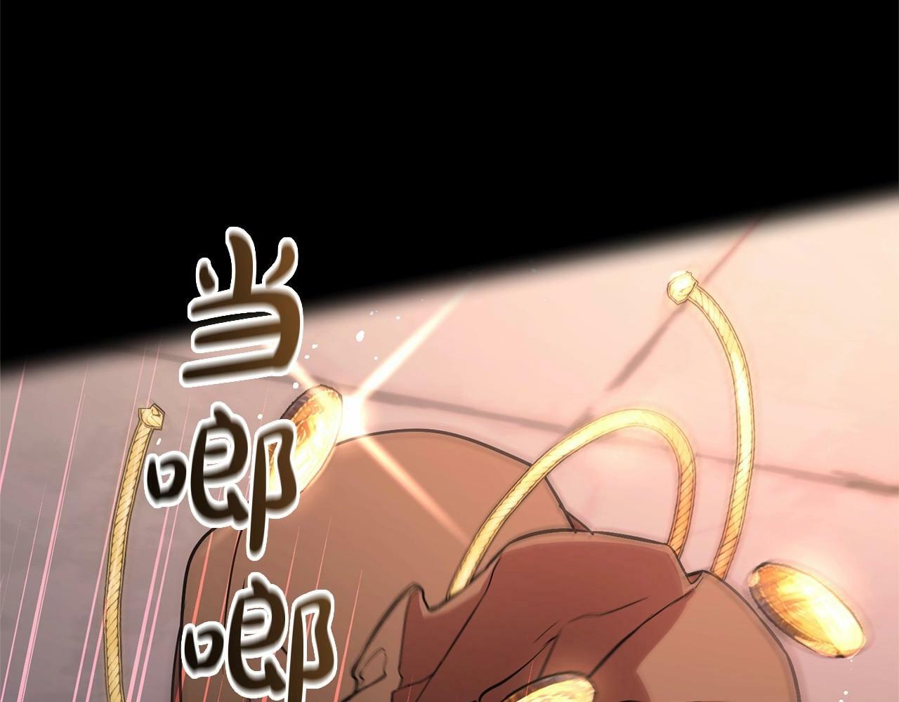 第14话 为什么喜欢我？103