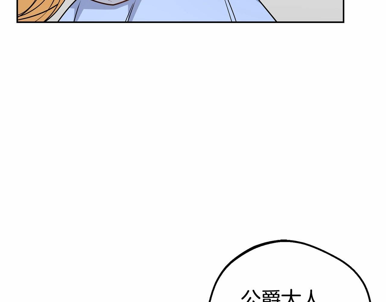 第8话 一起吃蛋糕！68