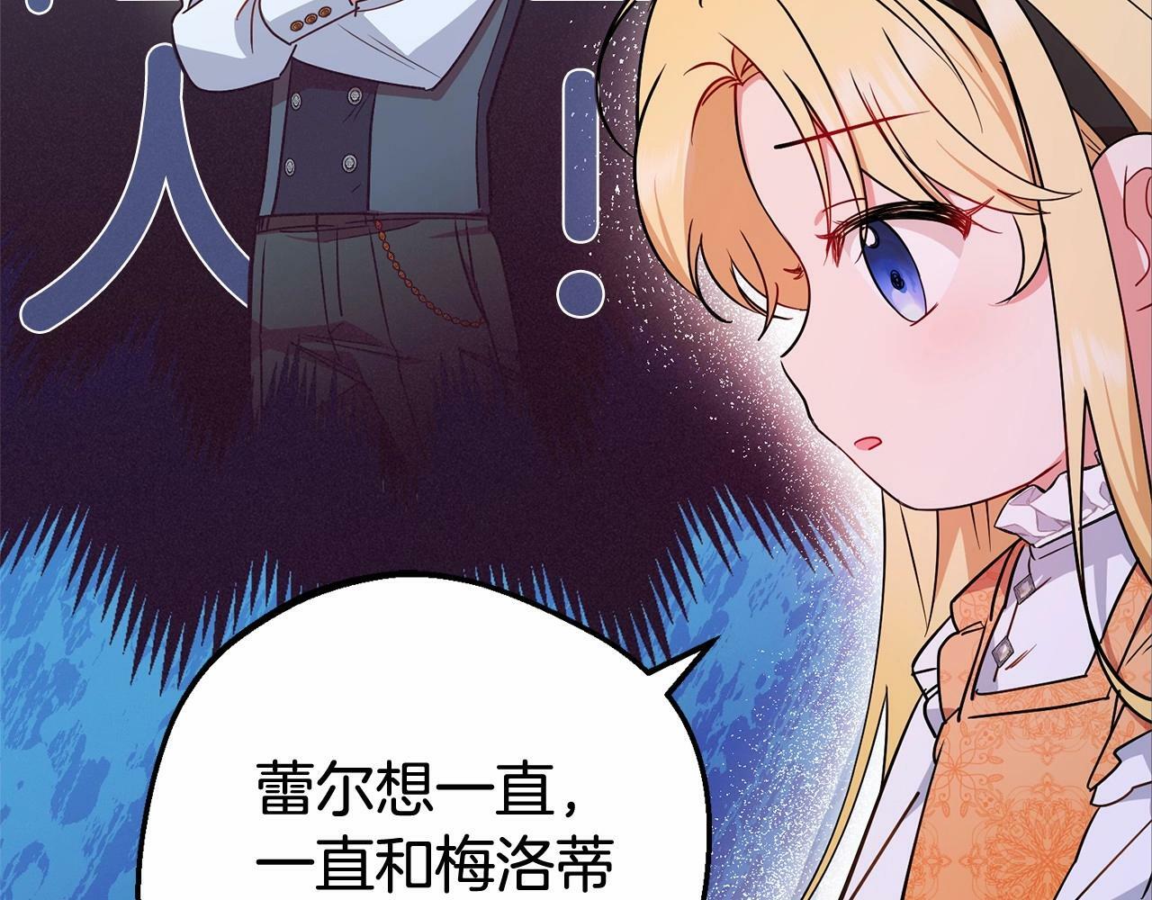 第15话 归家的大少爷31