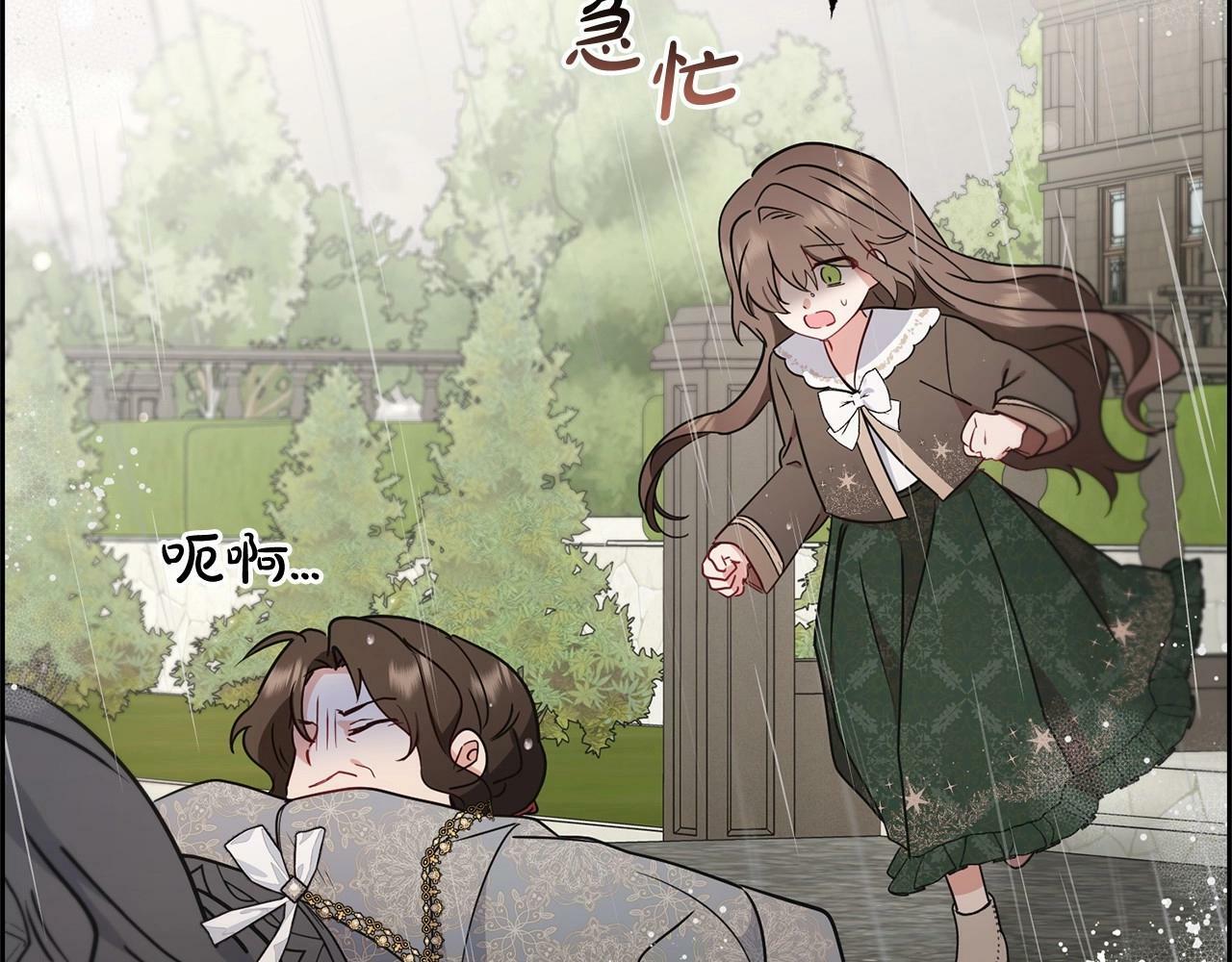 第12话 坏长老的计划149
