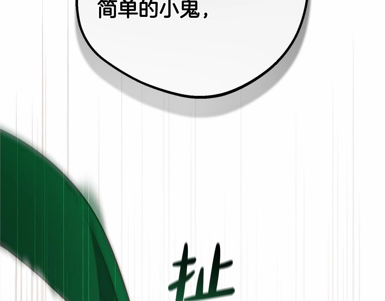 第12话 坏长老的计划44