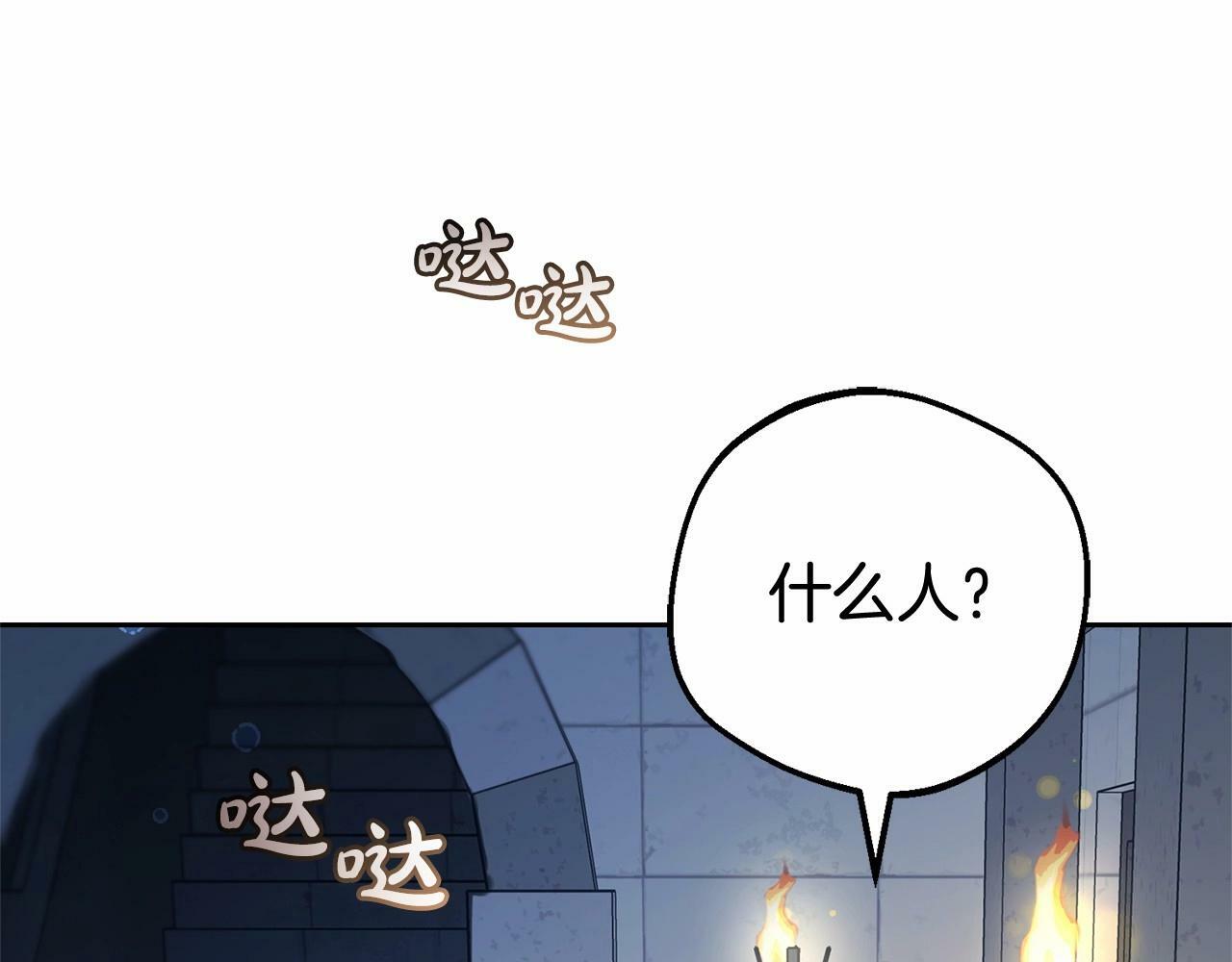 第13话 噩梦184