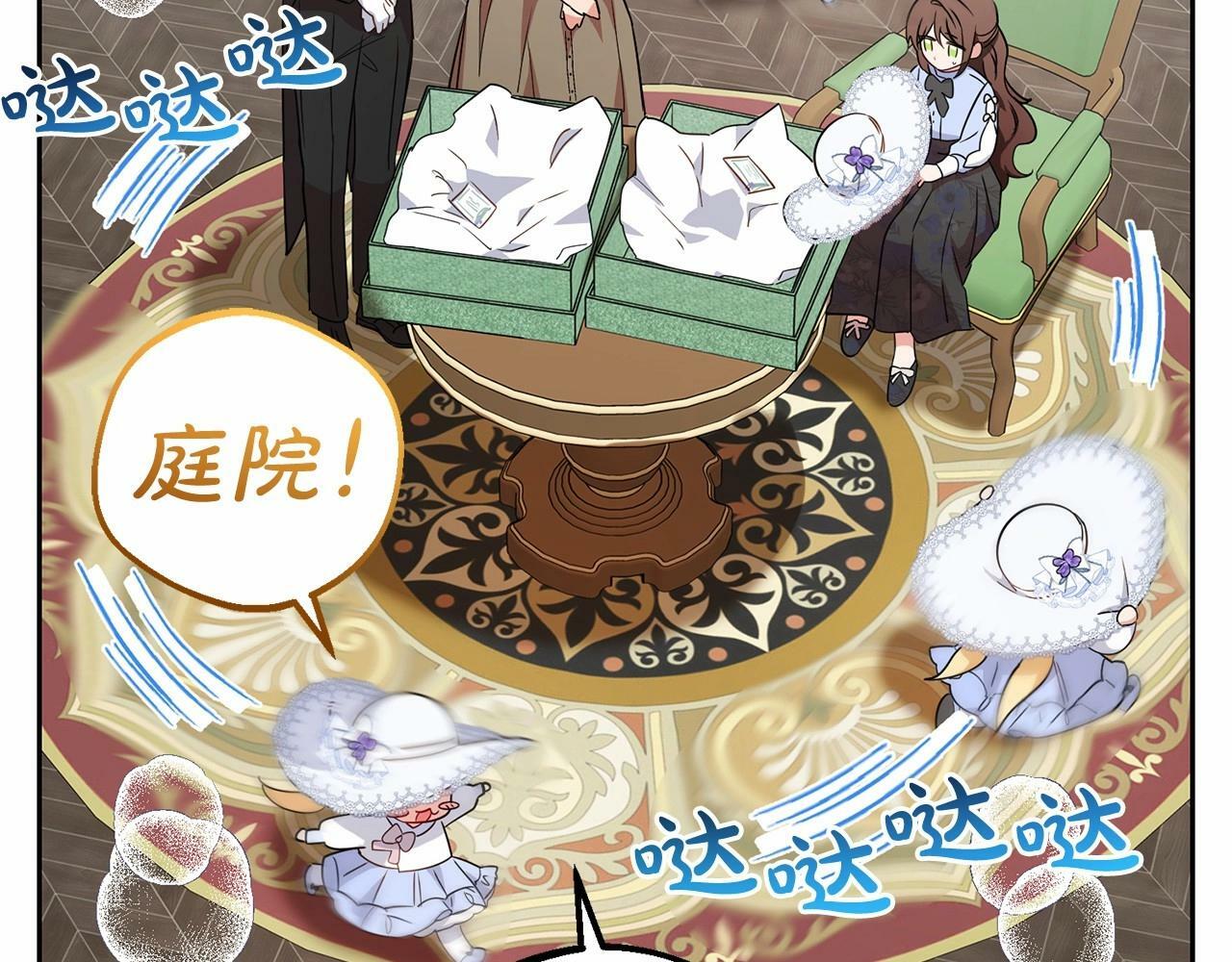 第8话 一起吃蛋糕！16
