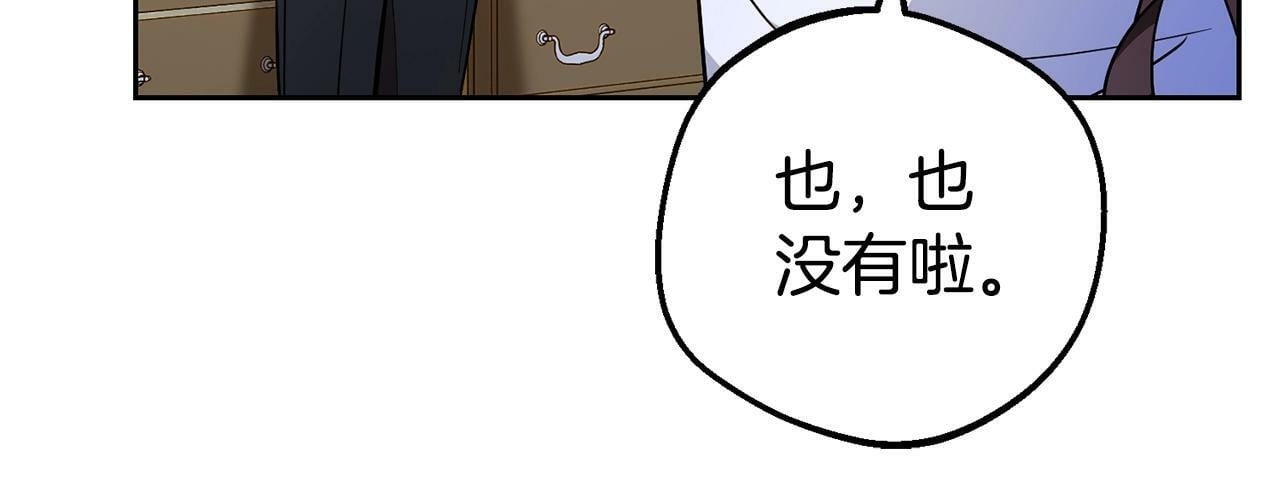 第11话 感情用事125