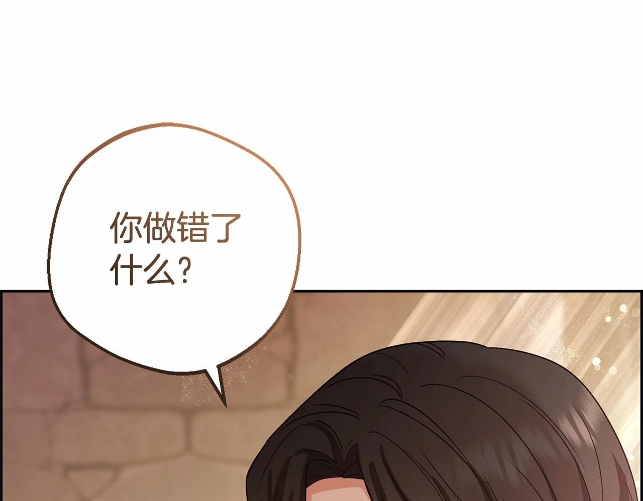 第5话 我们要一起走50