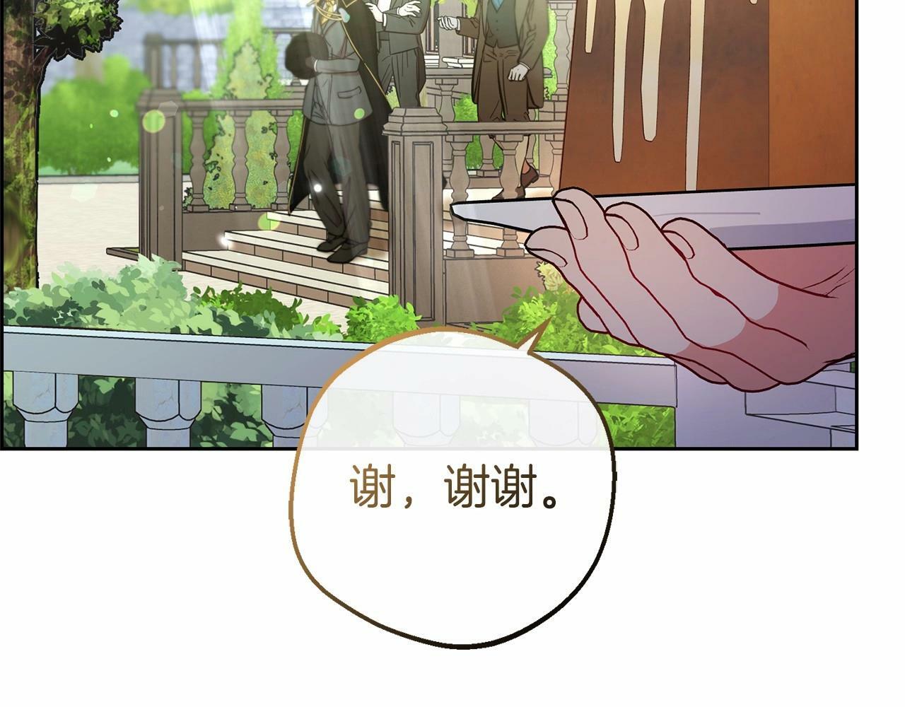 第8话 一起吃蛋糕！199