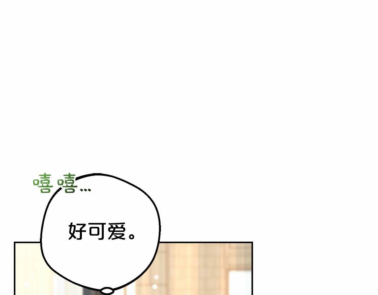 第6话 傲娇二少爷被拿捏102