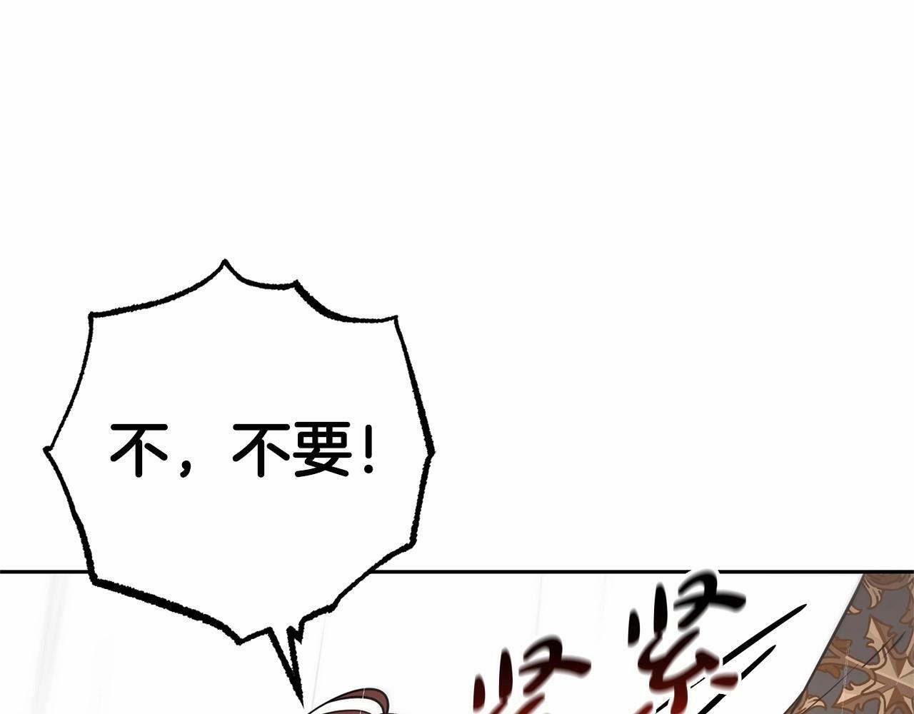 第12话 坏长老的计划92