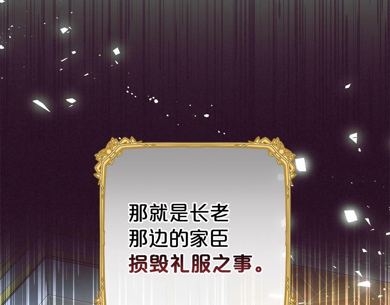 第18话 哄睡觉？！147