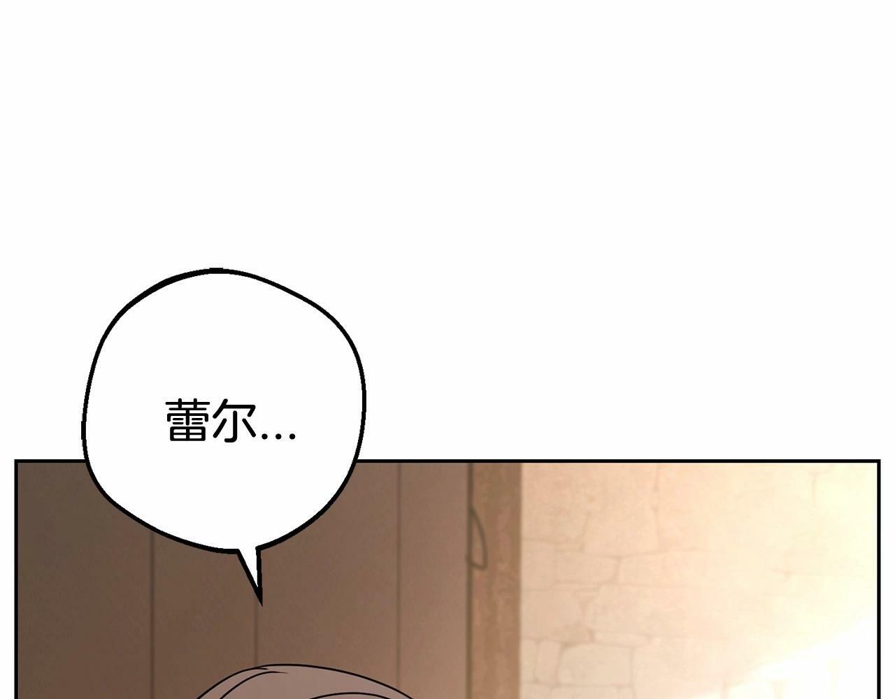 第5话 我们要一起走93