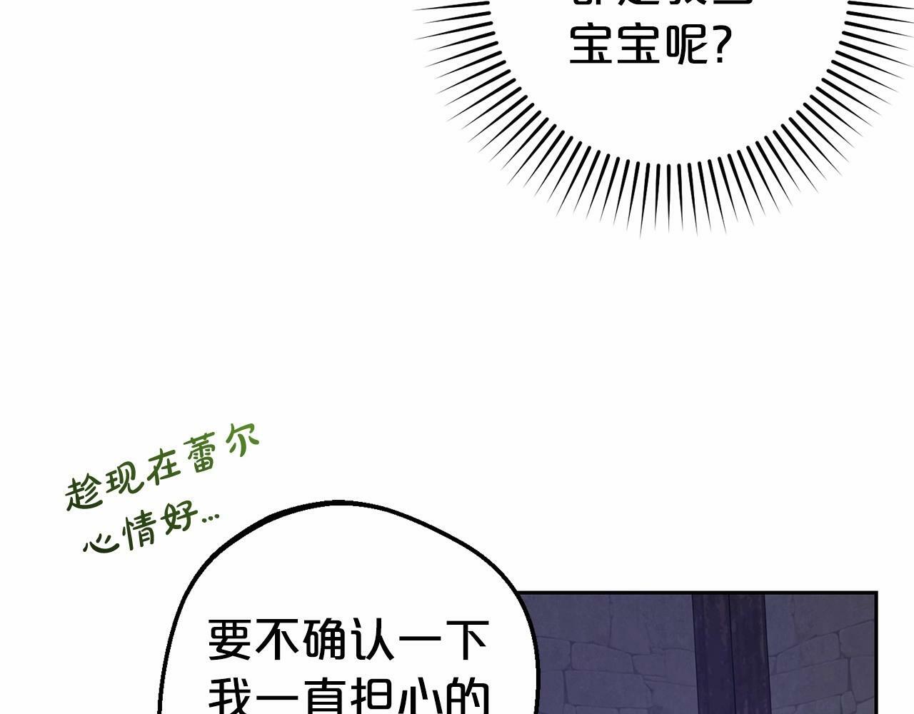 第3话 暴雨求医24