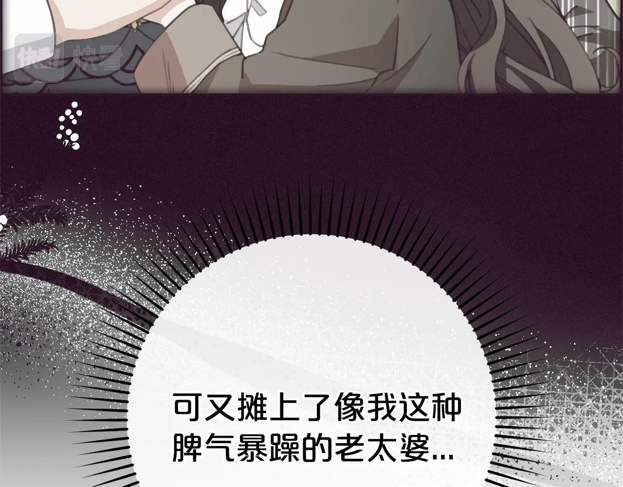第15话 归家的大少爷122