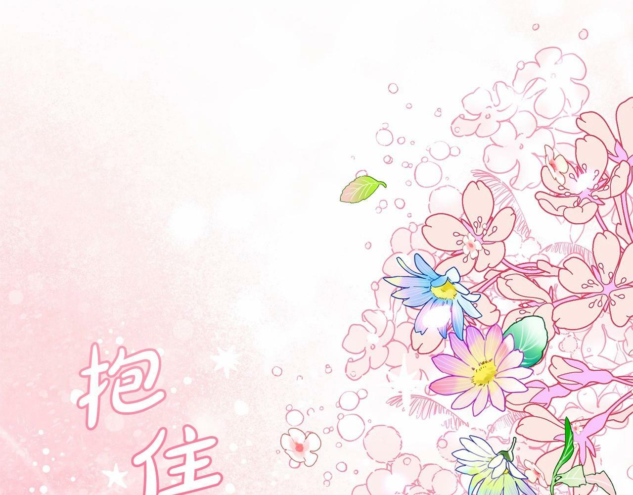第4话 好好道别210