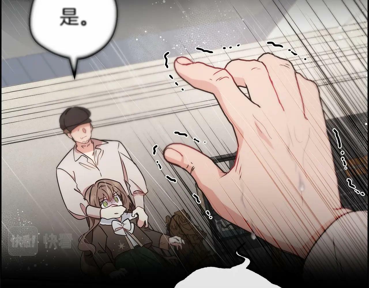 第12话 坏长老的计划155