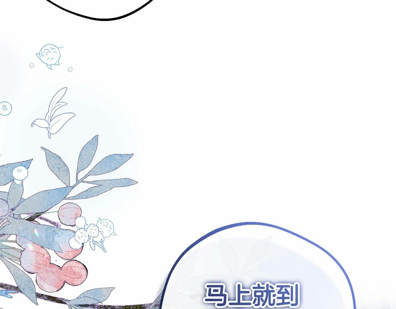 第3话 暴雨求医212