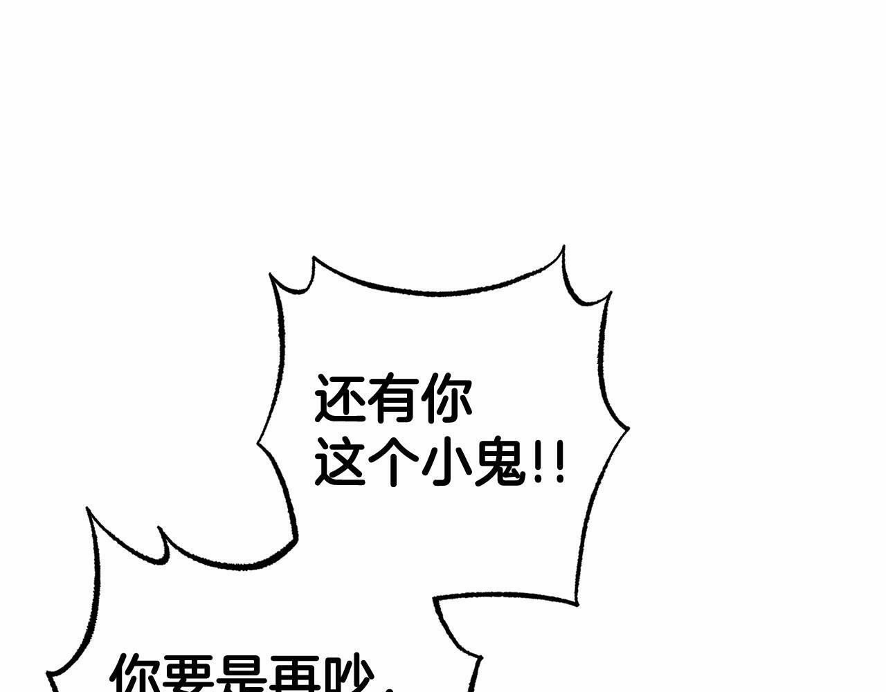 第3话 暴雨求医68