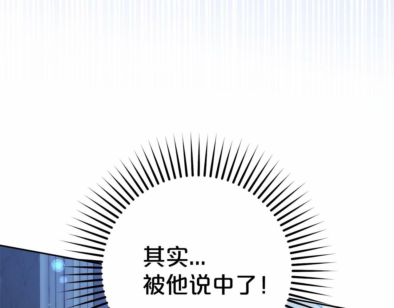 第18话 哄睡觉？！140