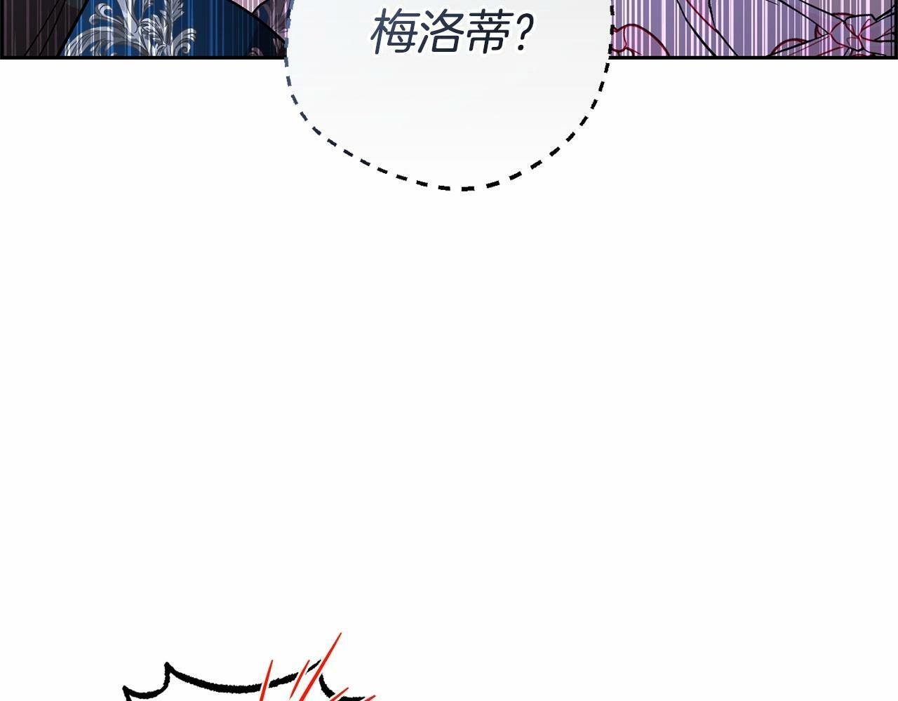 第18话 哄睡觉？！157