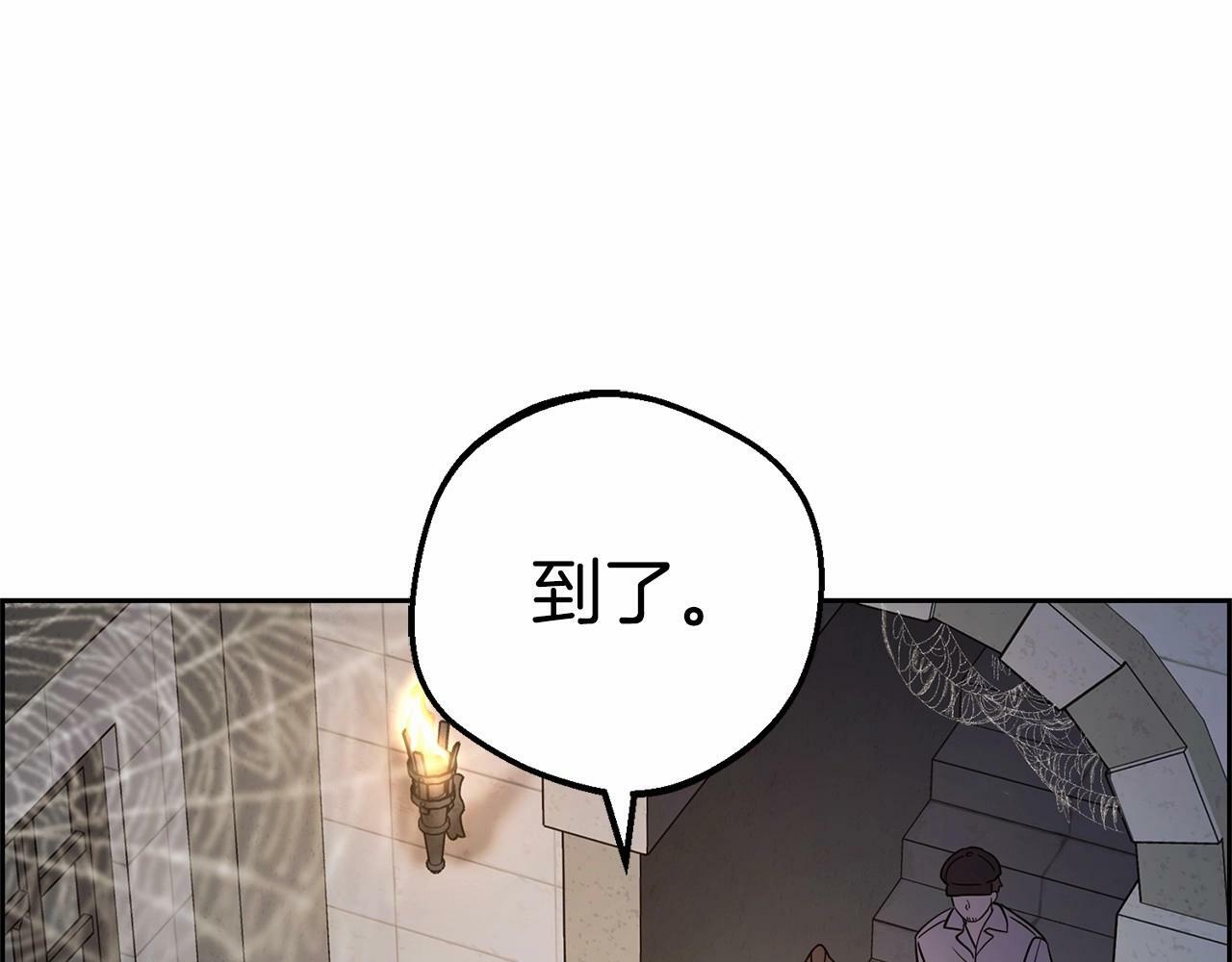 第12话 坏长老的计划181