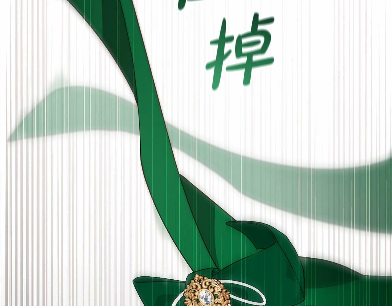 第12话 坏长老的计划45