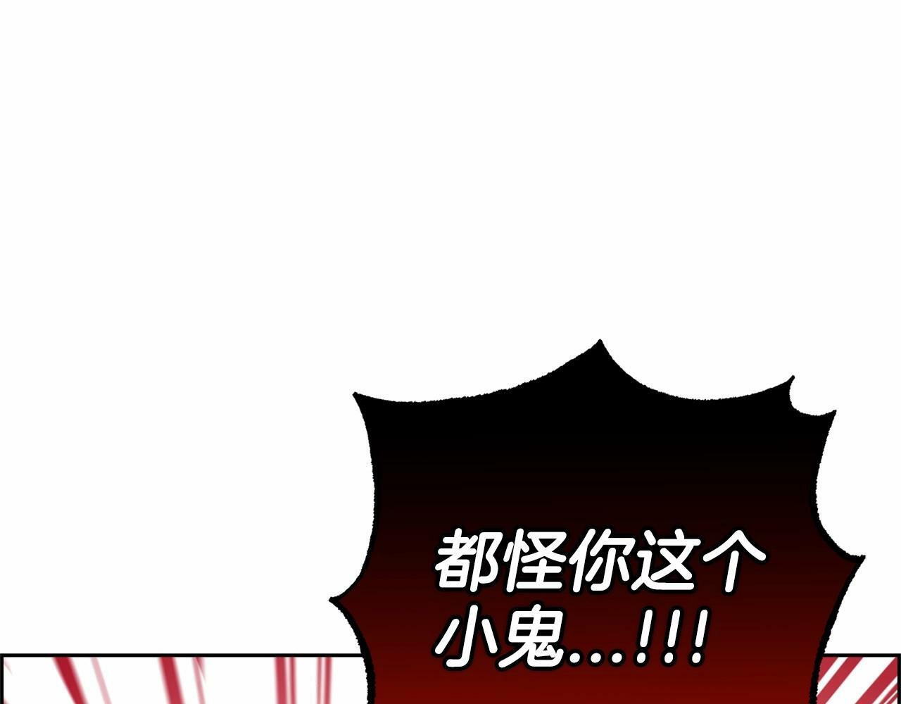 第8话 一起吃蛋糕！157