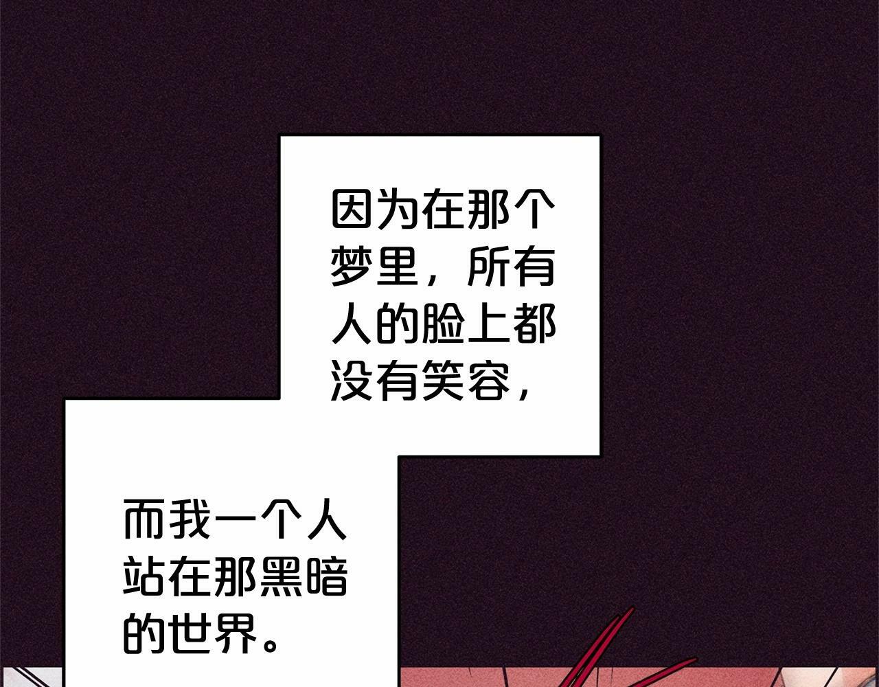 第1话 被捡回的萌崽崽！75