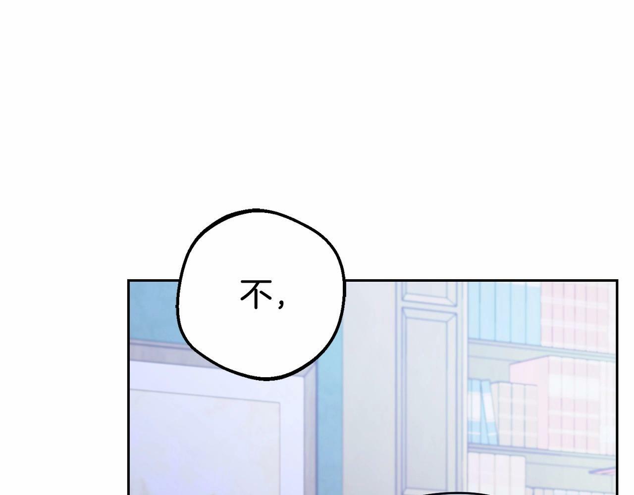 第9话 傲娇少爷的提醒11