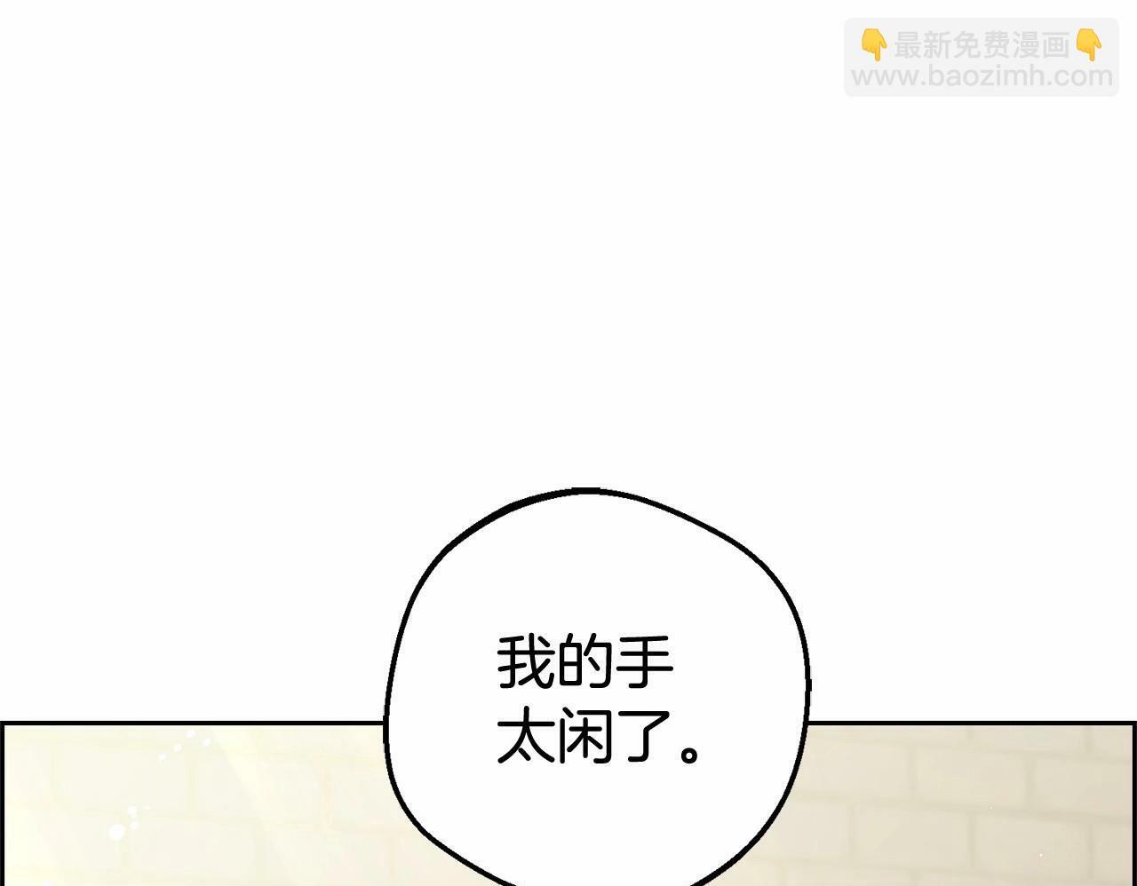 第9话 傲娇少爷的提醒100
