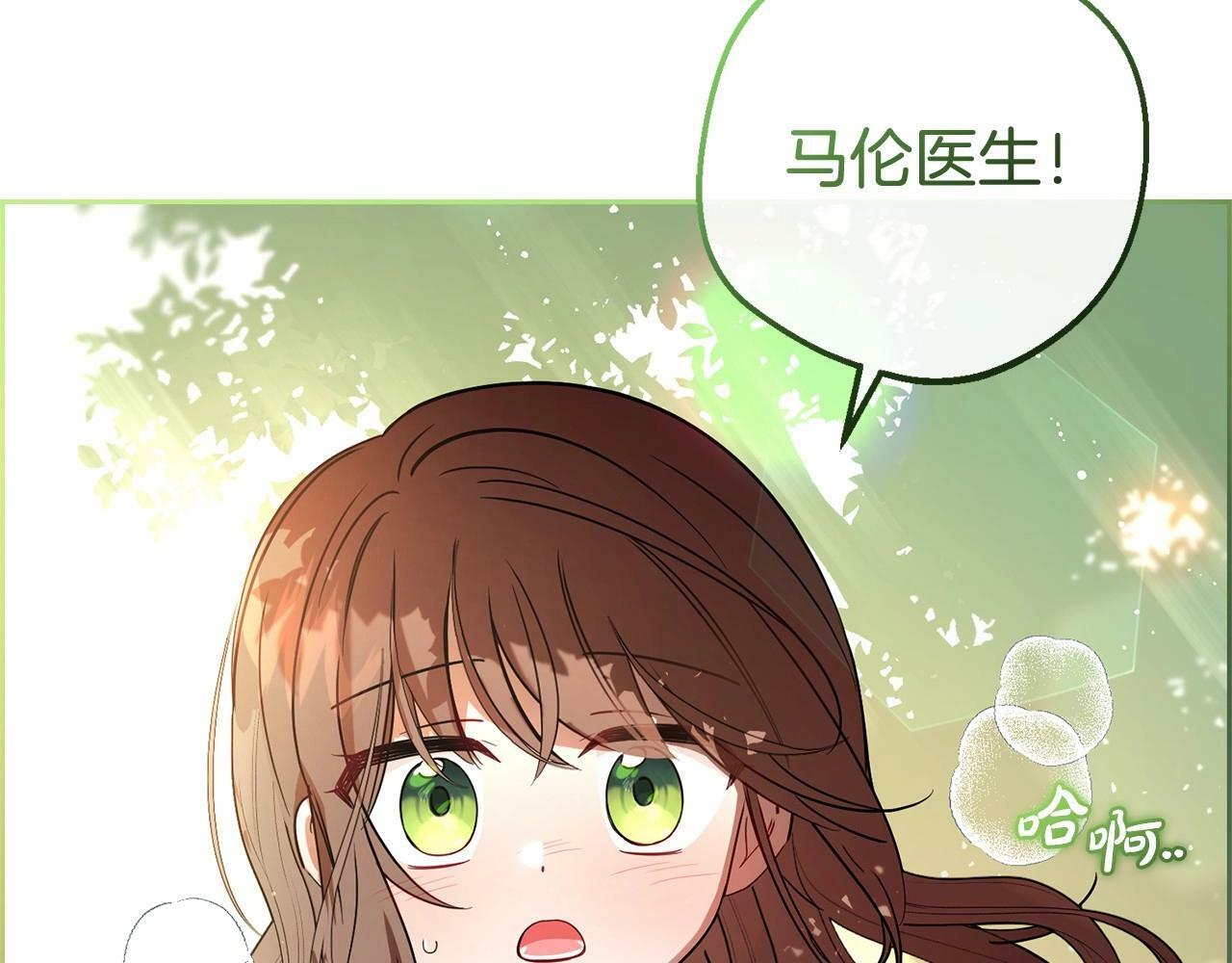 第5话 我们要一起走186