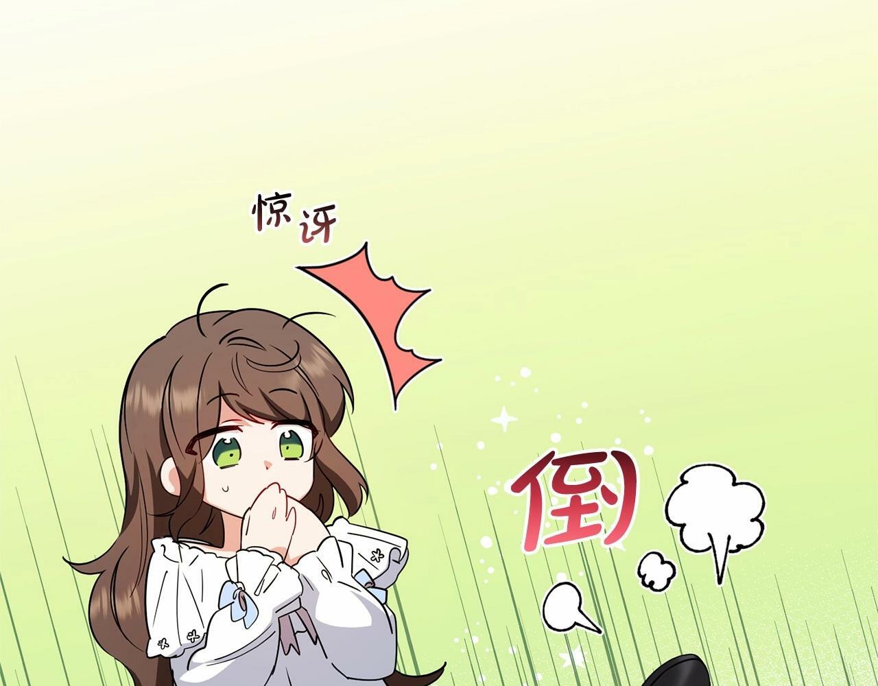 第7话 温柔的公爵大人？12