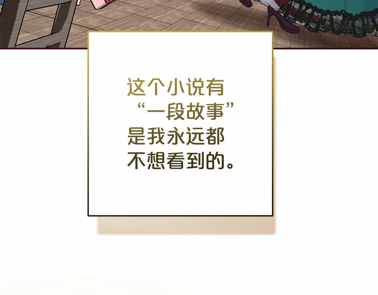第1话 被捡回的萌崽崽！36