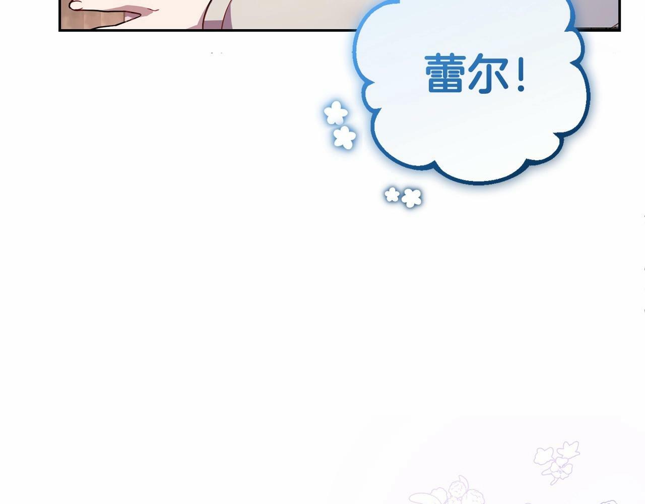 第2话 萌崽敞开心扉？40