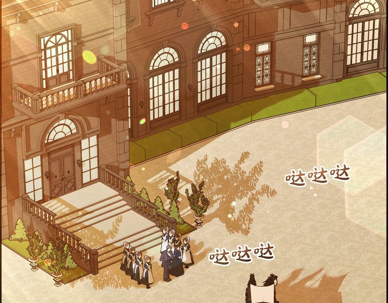 第6话 傲娇二少爷被拿捏77