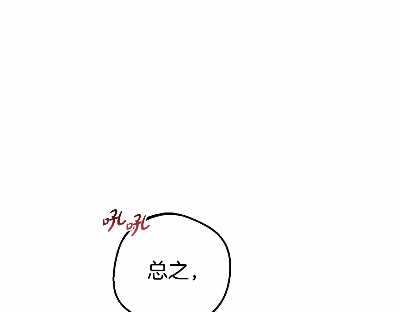 第1话 被捡回的萌崽崽！65