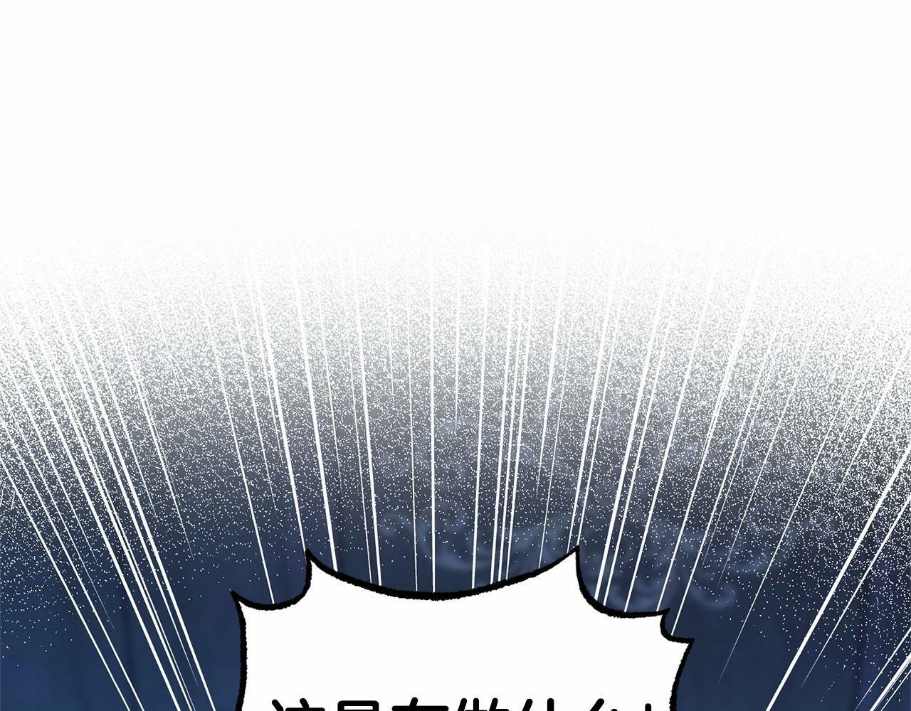 第20话 骗你的145