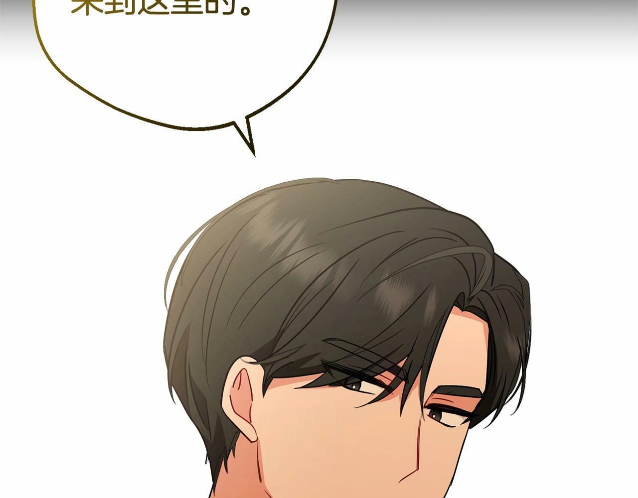 第10话 卑贱的血脉112