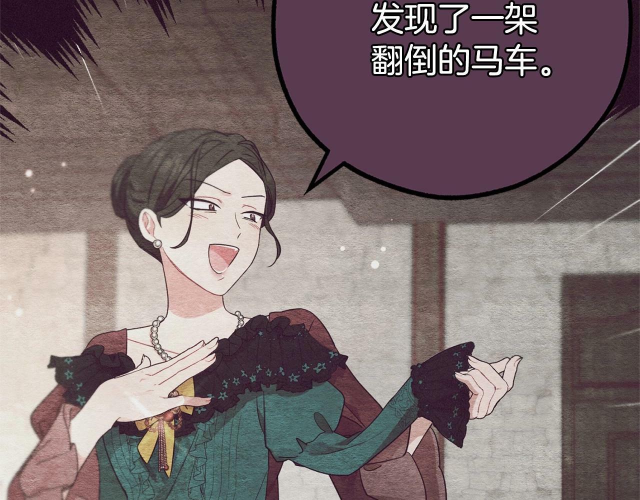 第2话 萌崽敞开心扉？74