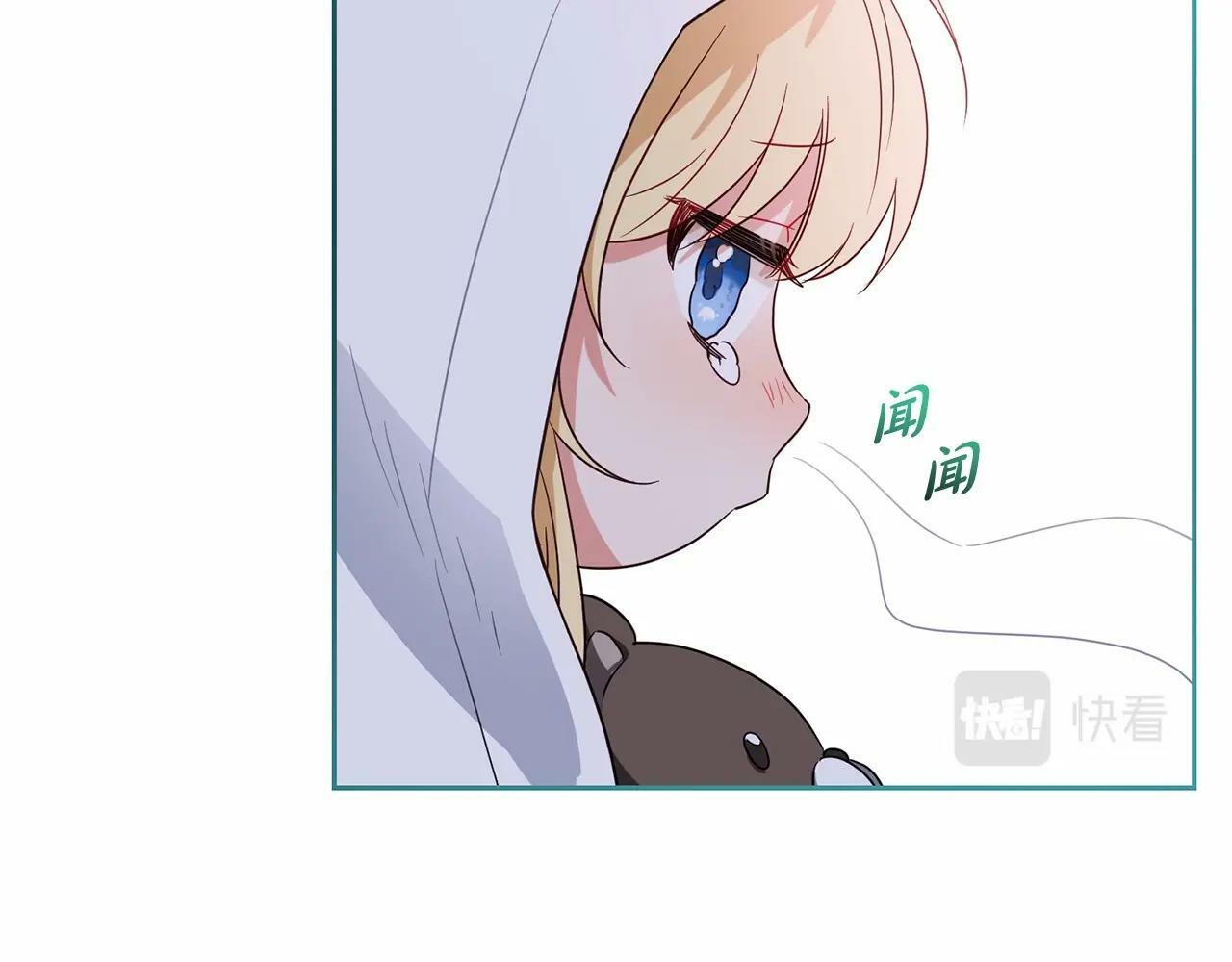 第1话 被捡回的萌崽崽！218